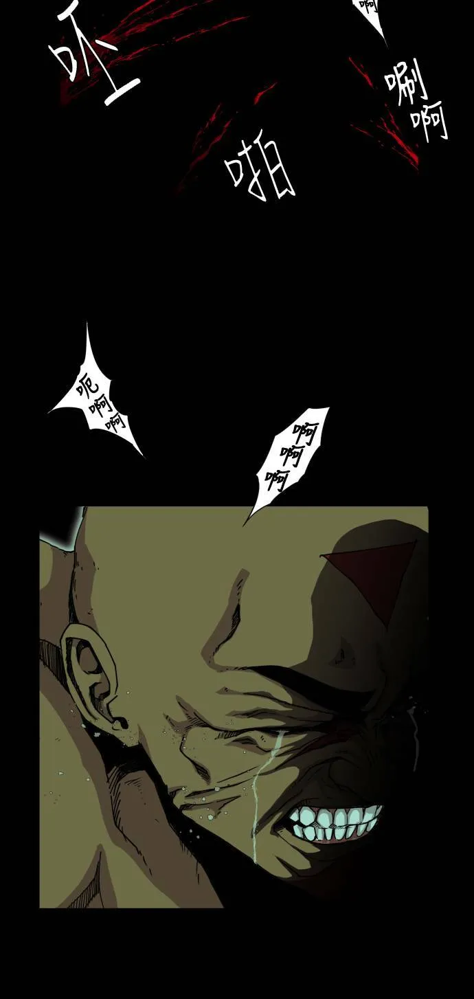第43话 第31页