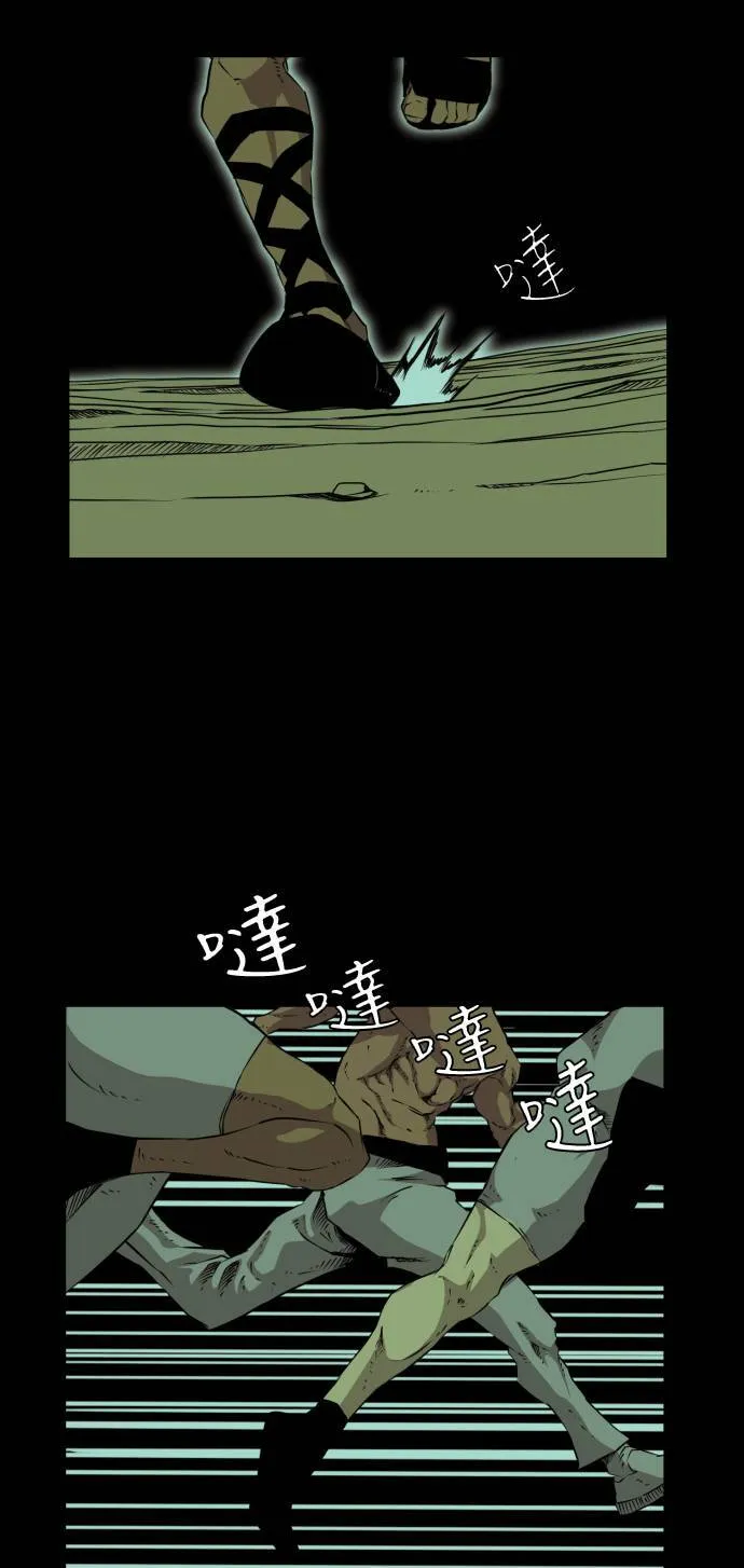 第43话 第33页