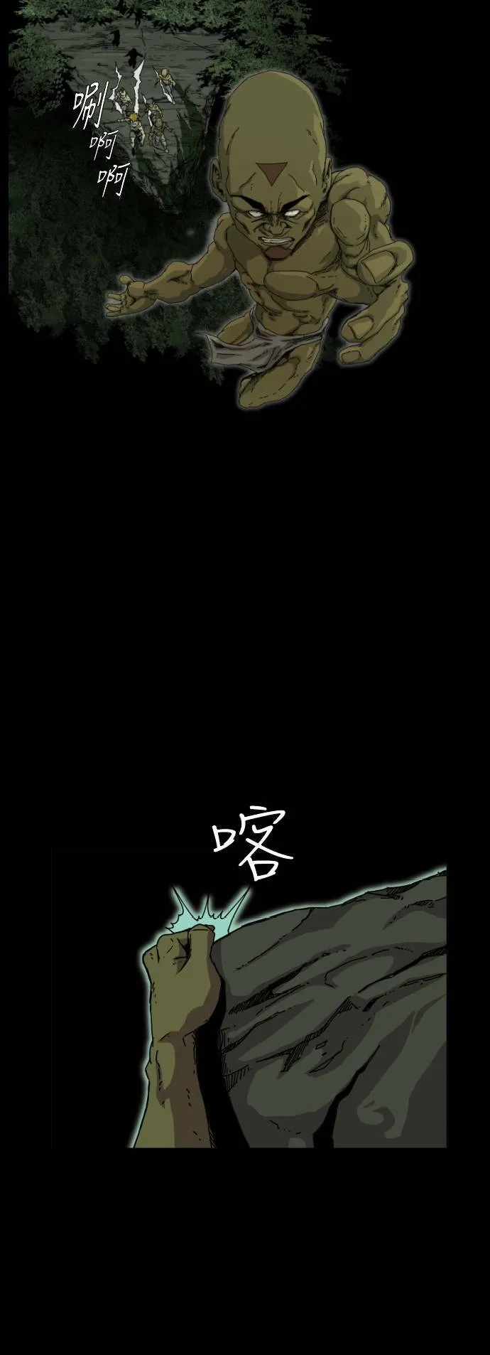 第43话 第40页
