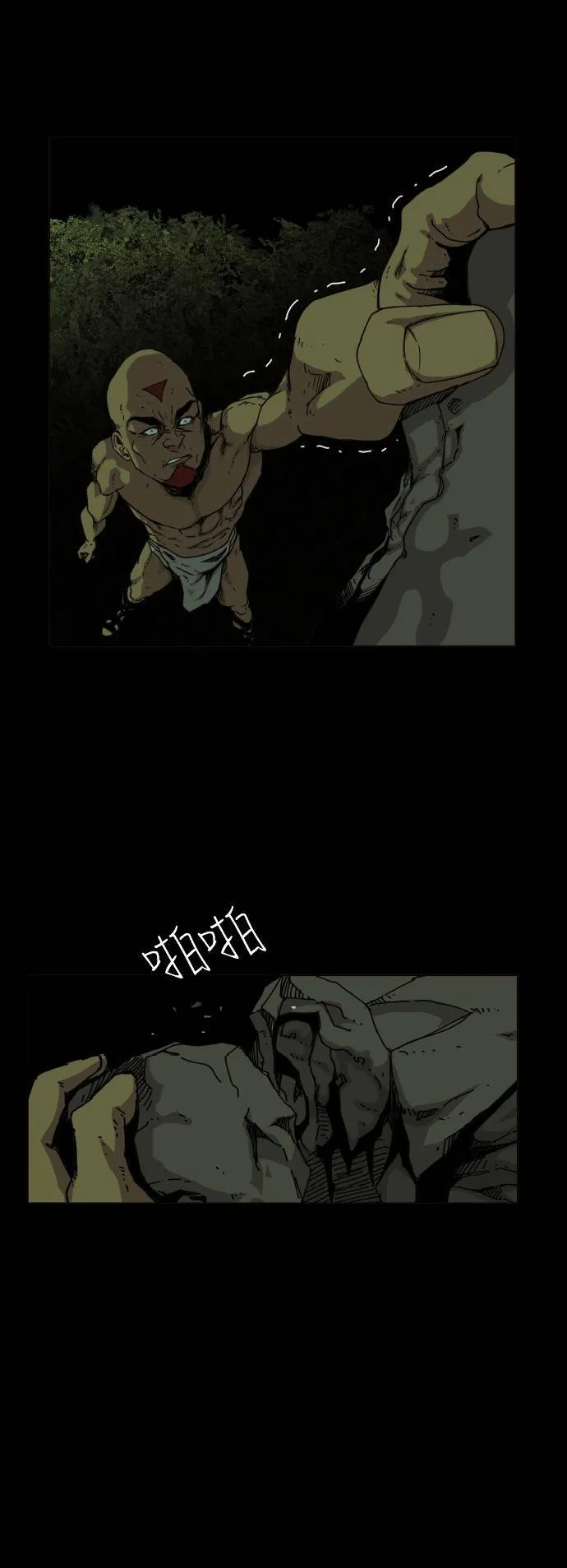 第43话 第41页