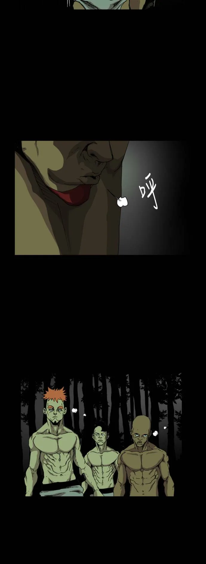 第44话 第5页