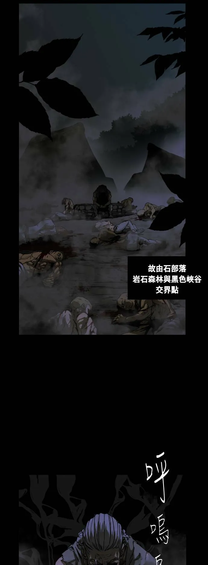 第44话 第25页