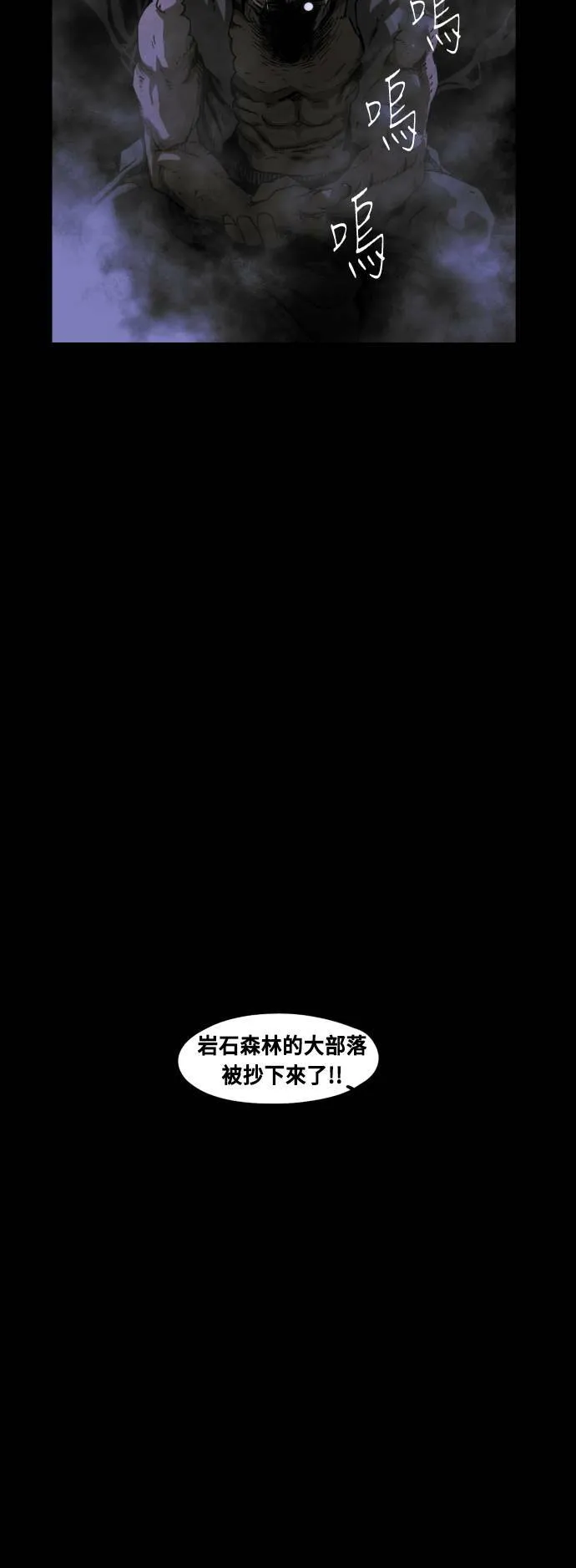 第44话 第26页