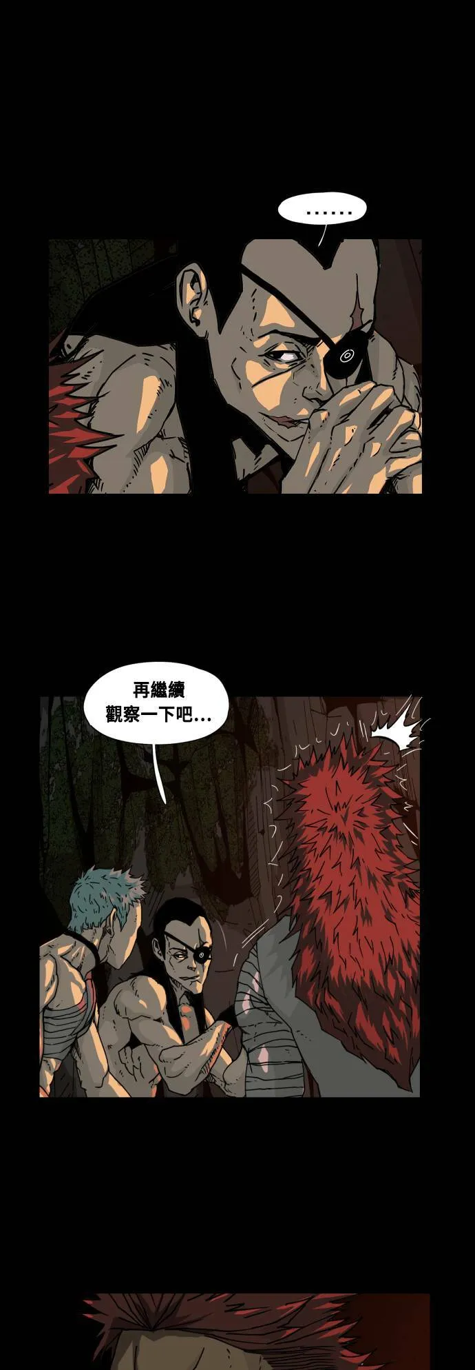 第44话 第32页
