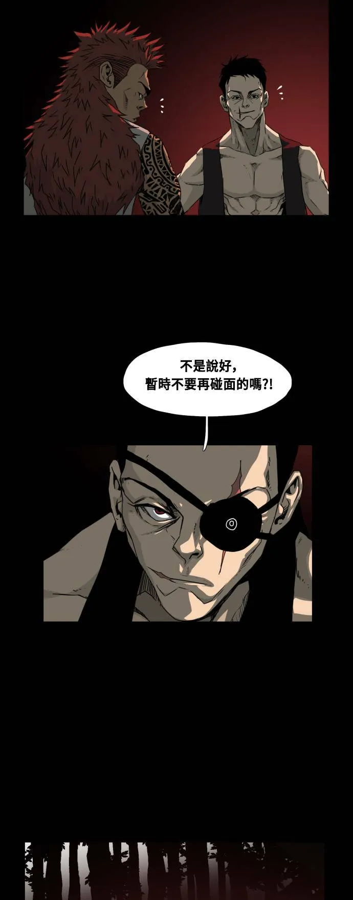 第44话 第39页