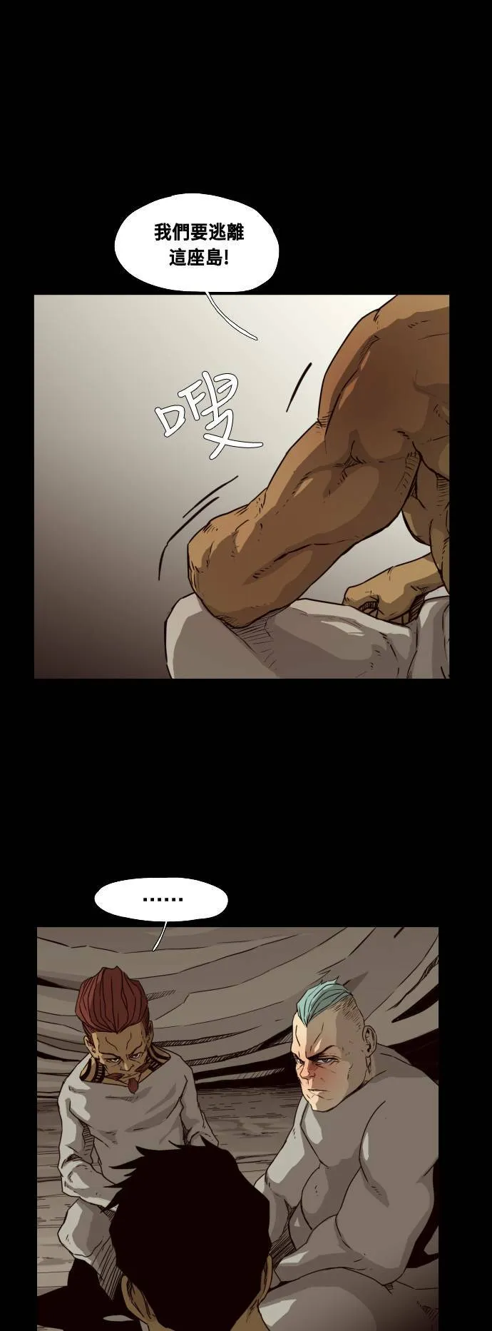 第45话 第10页
