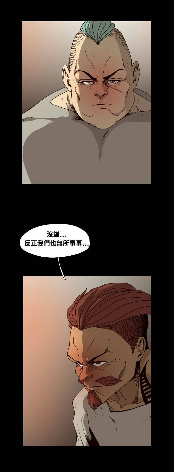 第45话 第14页
