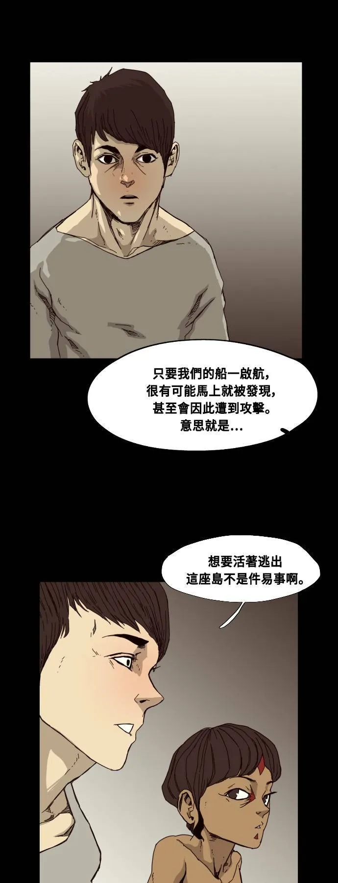 第45话 第22页