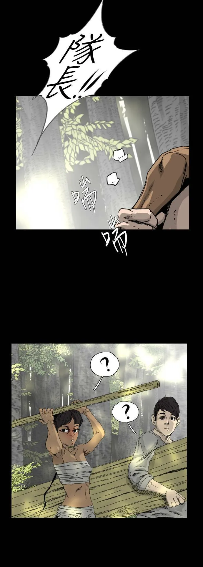 第45话 第39页