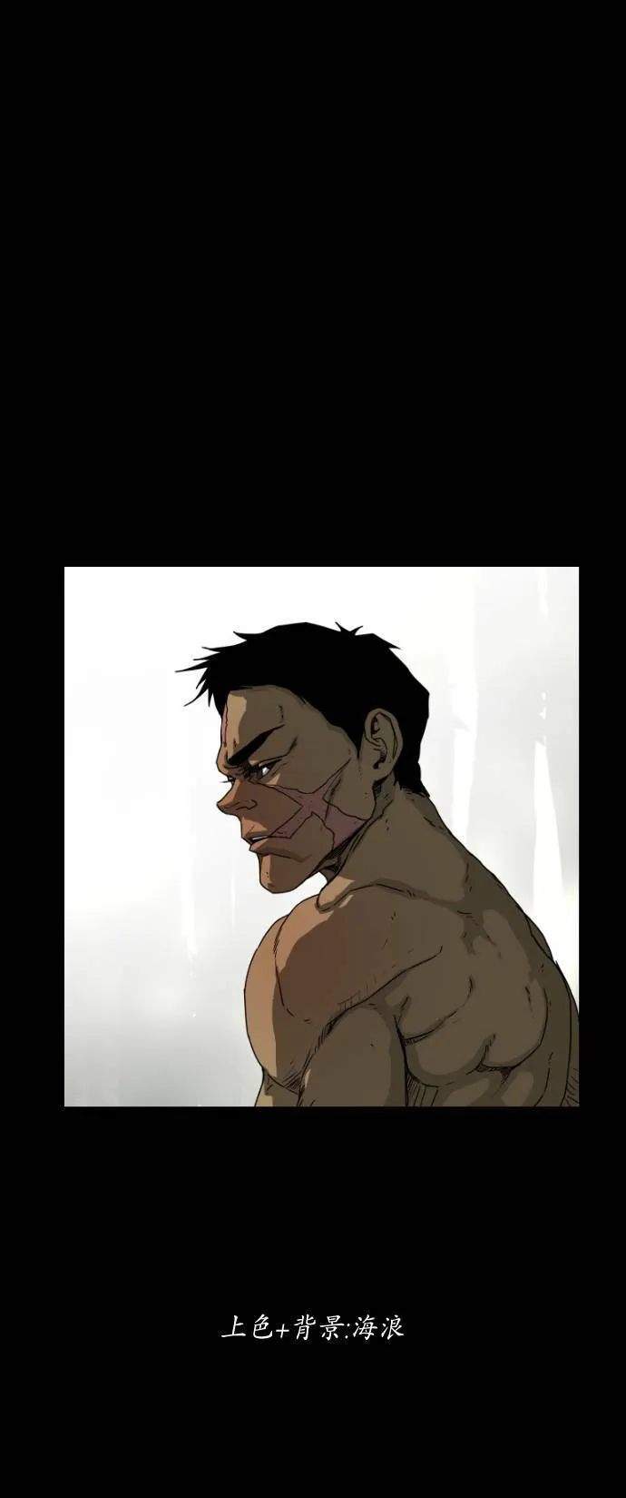 第45话 第44页