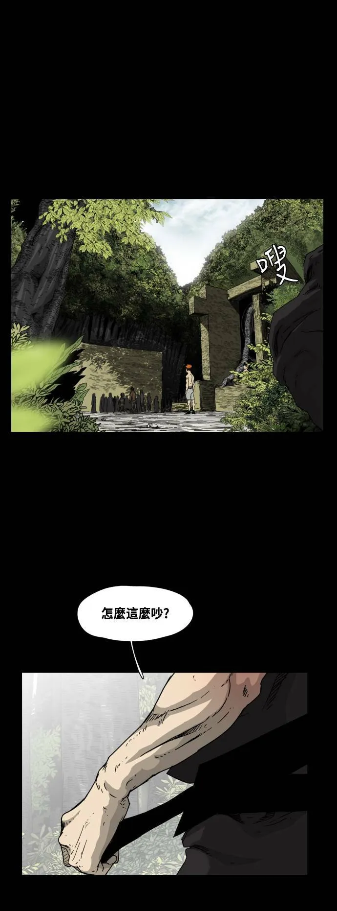 第46话 第15页