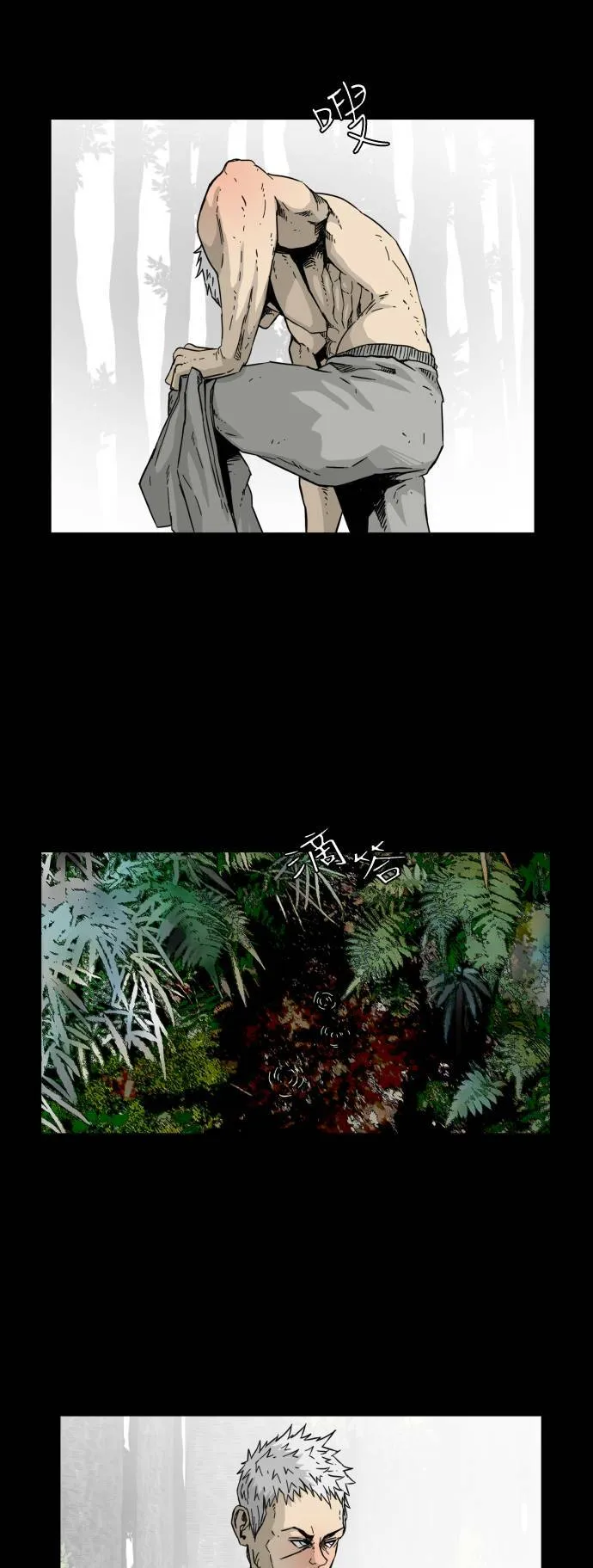 第46话 第36页