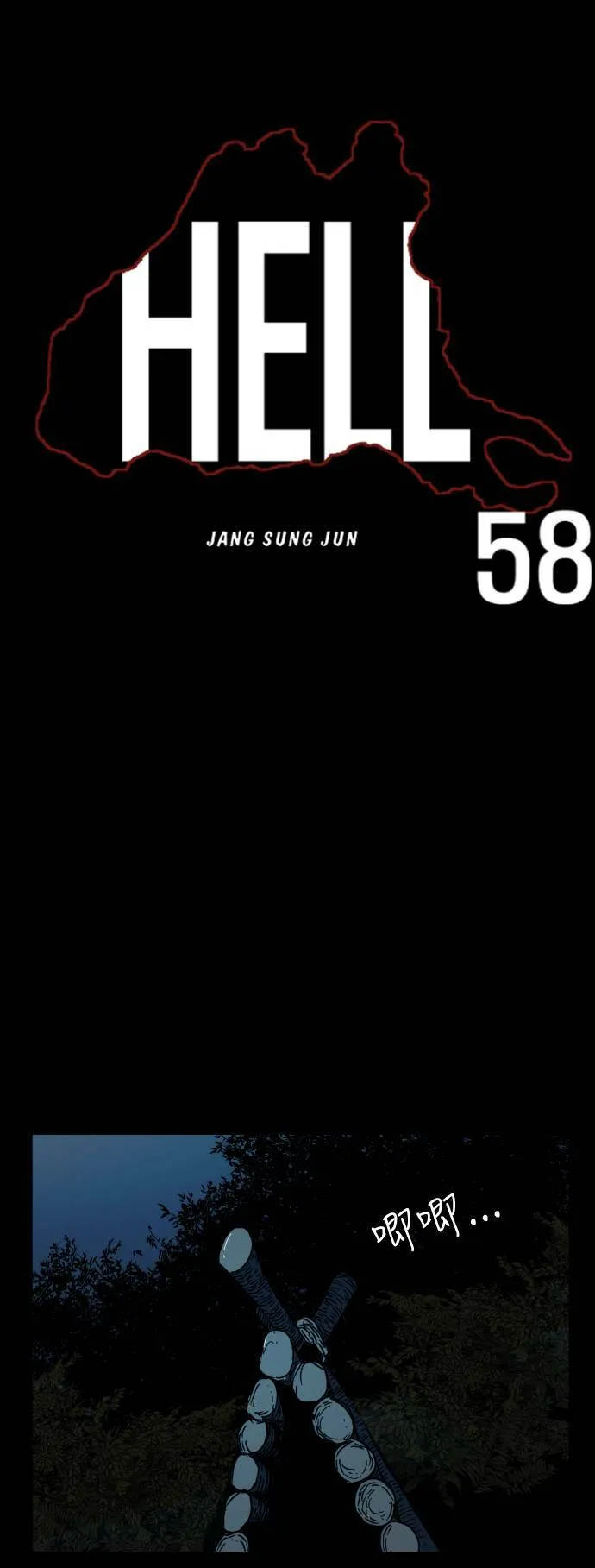 第47话 第9页