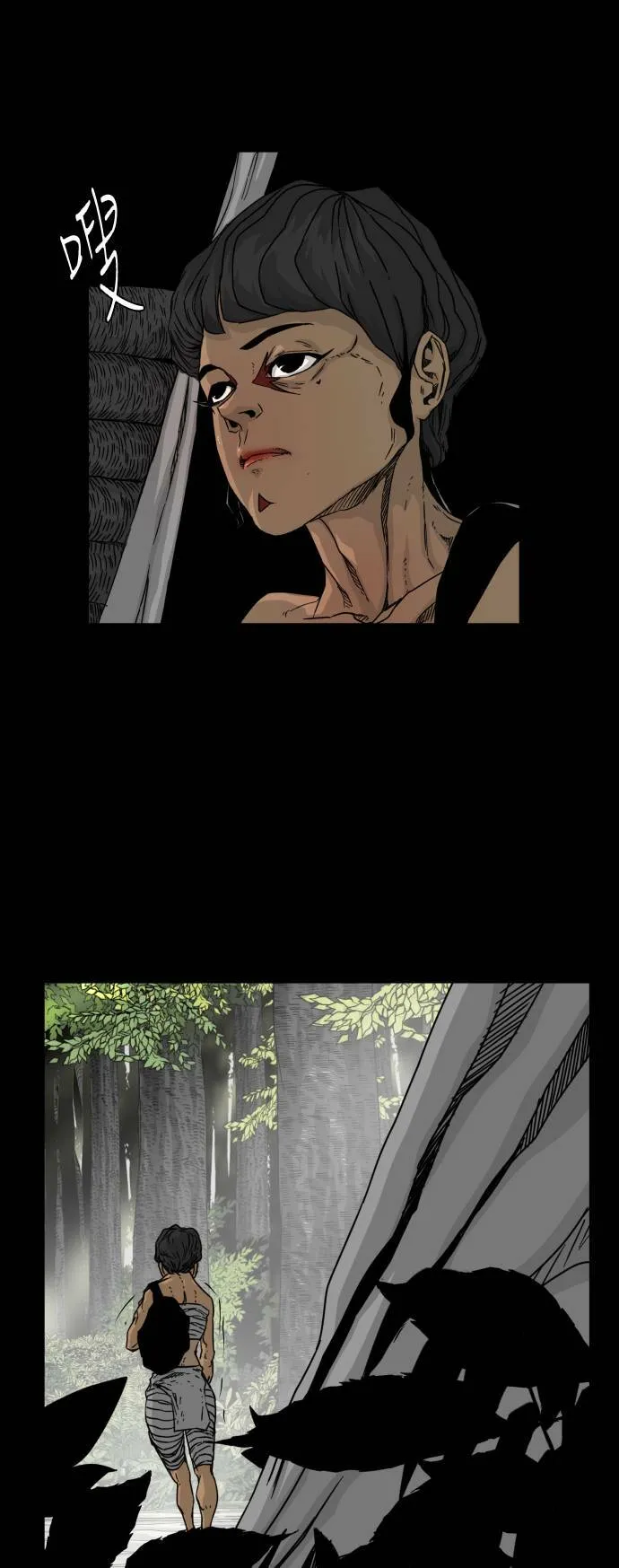 第47话 第22页