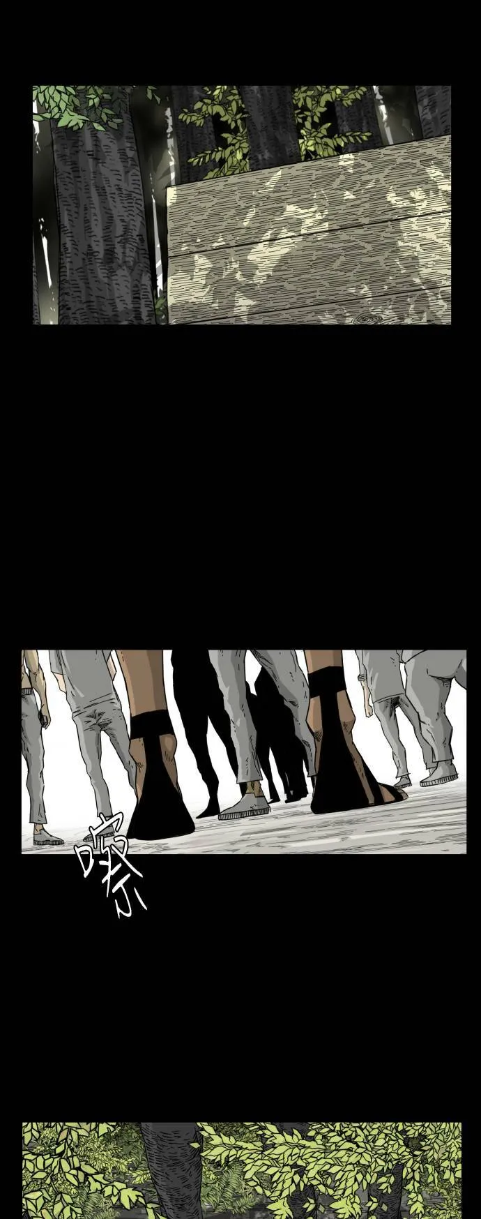 第47话 第24页