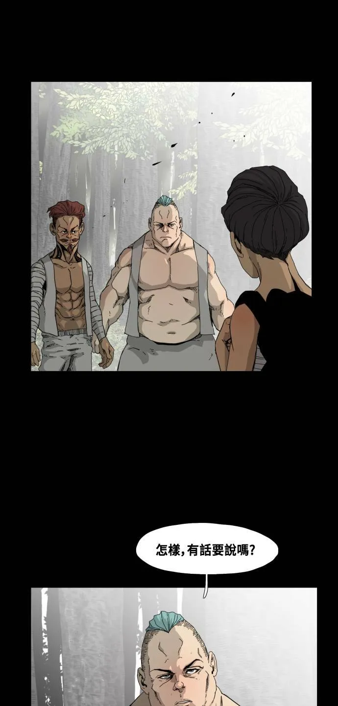 第47话 第29页