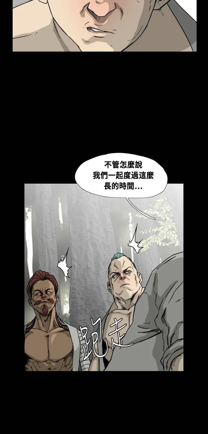 第47话 第35页
