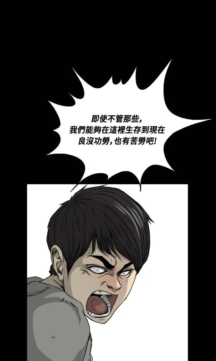 第47话 第36页