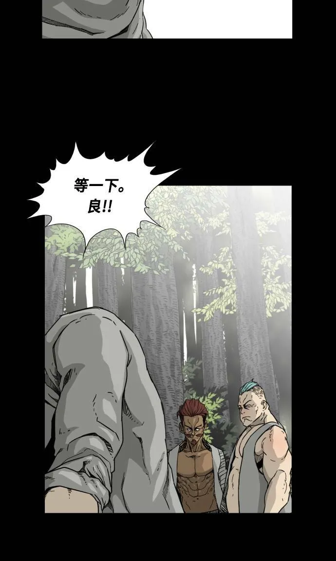 第47话 第37页