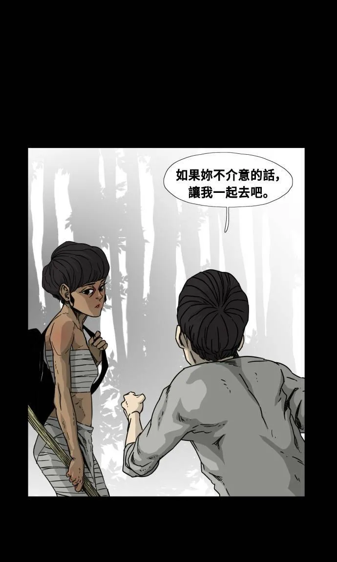 第47话 第38页