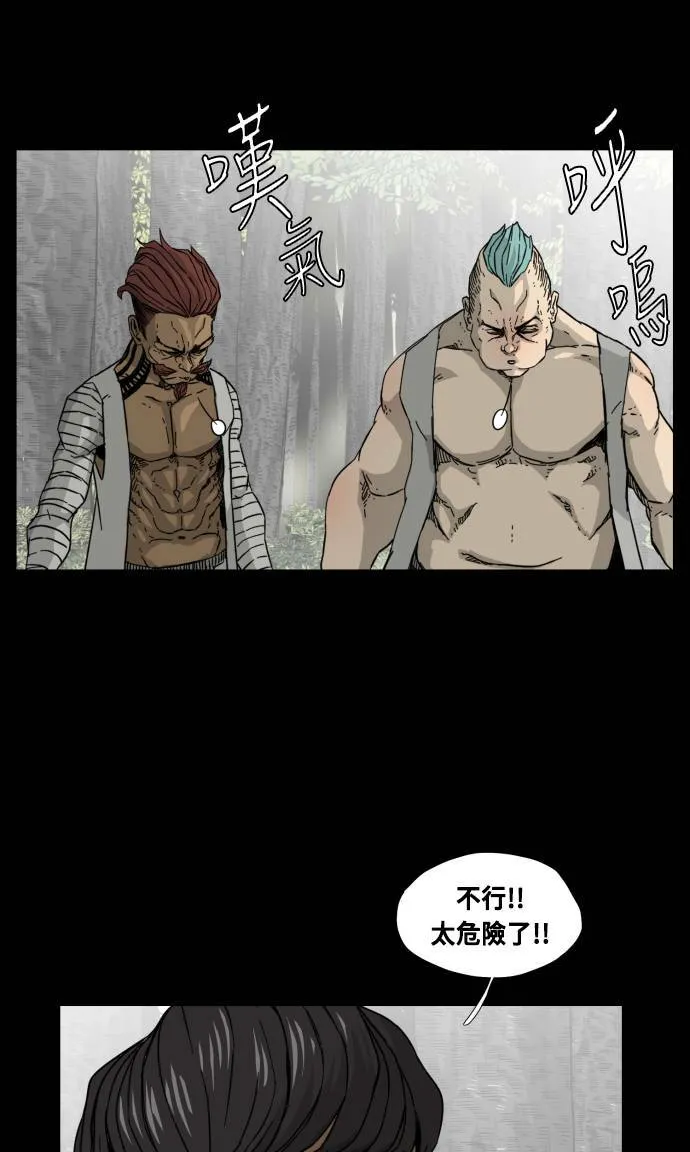 第47话 第40页