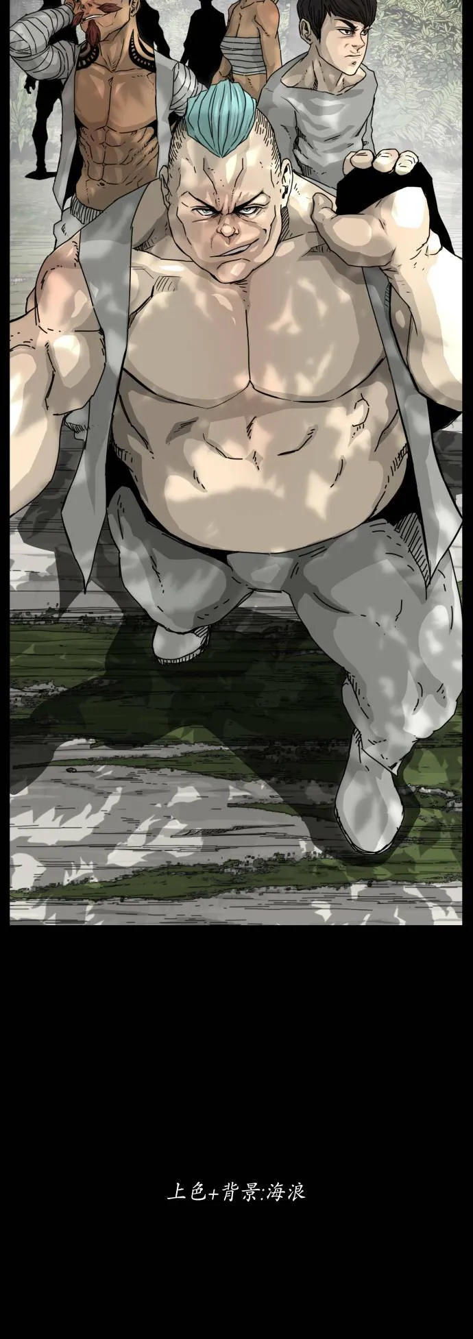 第47话 第52页