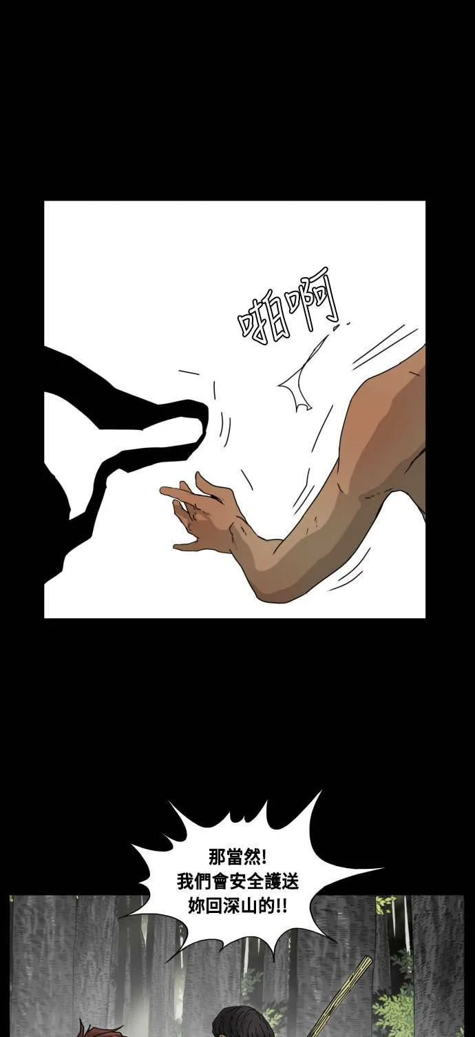 第48话 第1页