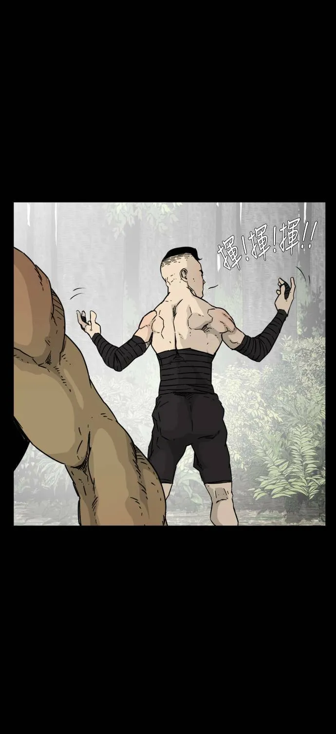 第48话 第11页