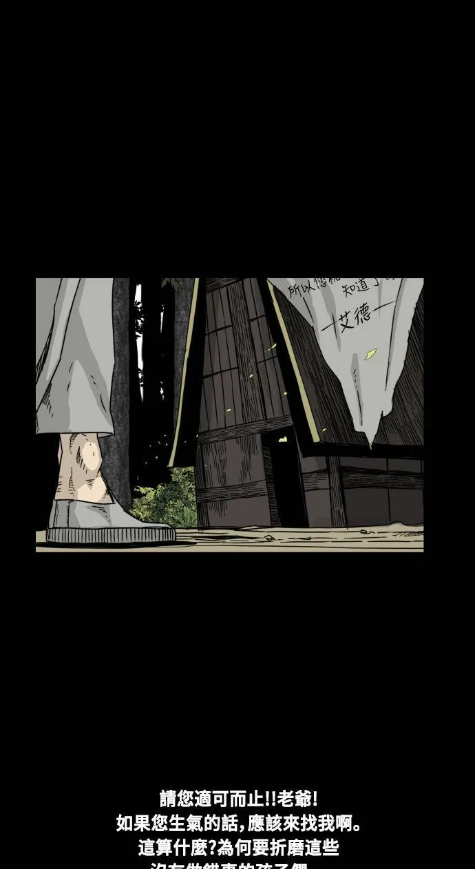 第48话 第15页