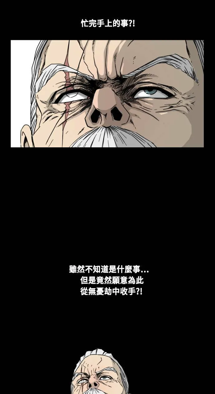 第48话 第17页