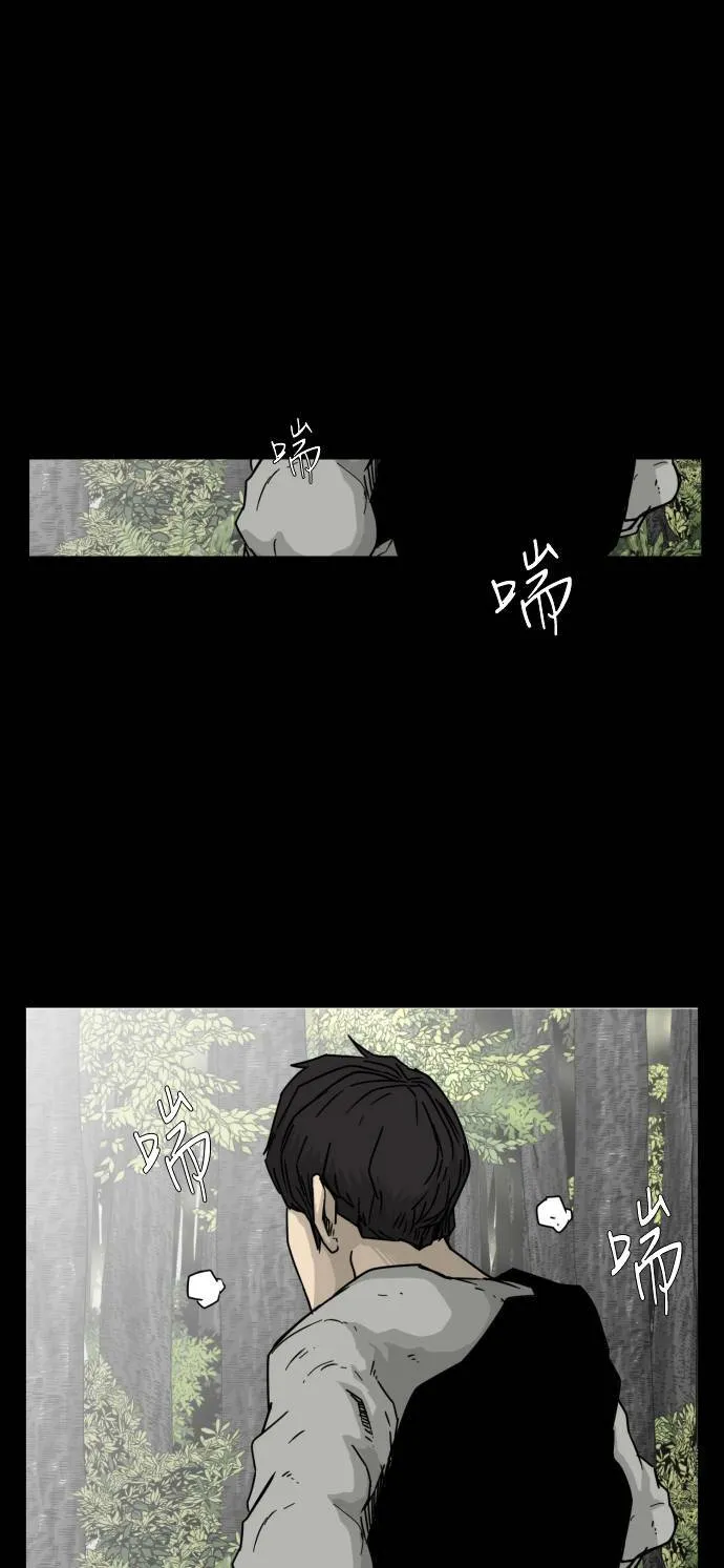 第48话 第25页