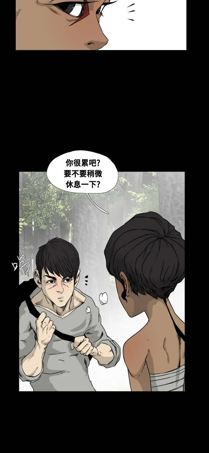 第48话 第28页