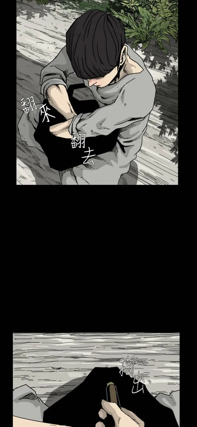 第48话 第33页