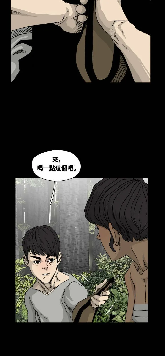 第48话 第34页