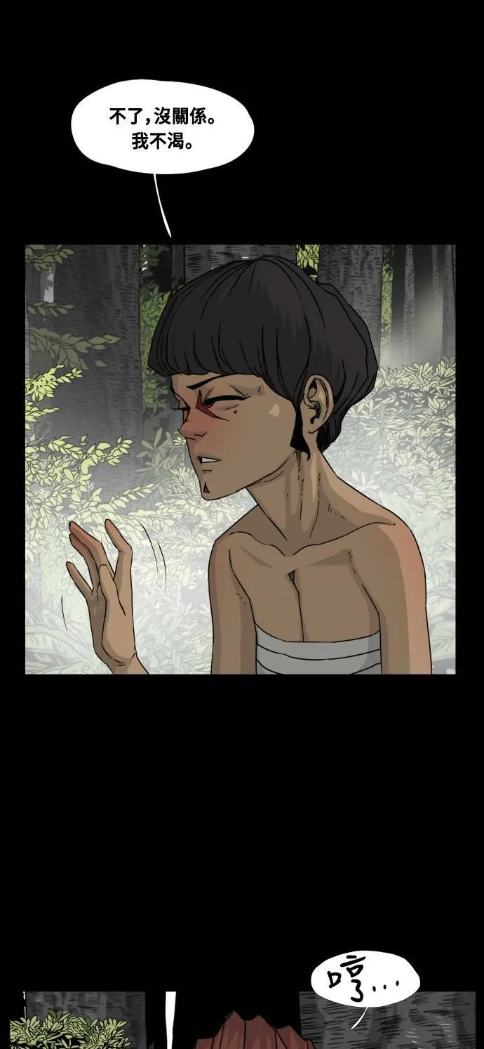 第48话 第35页