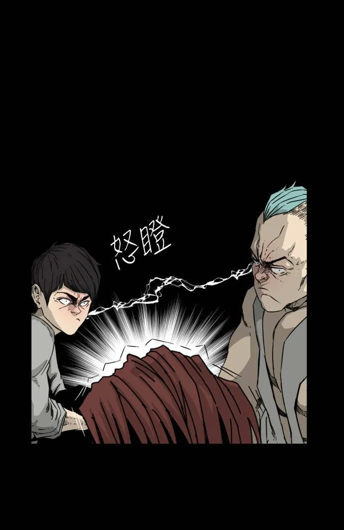 第48话 第40页