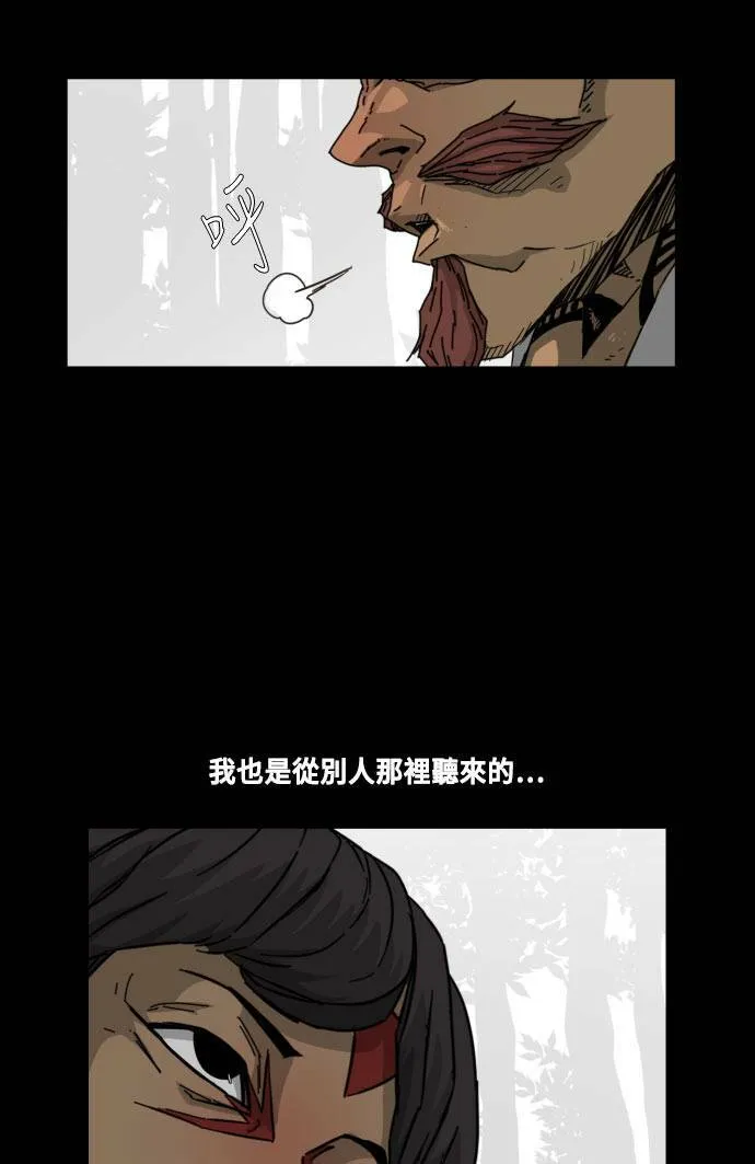 第48话 第42页