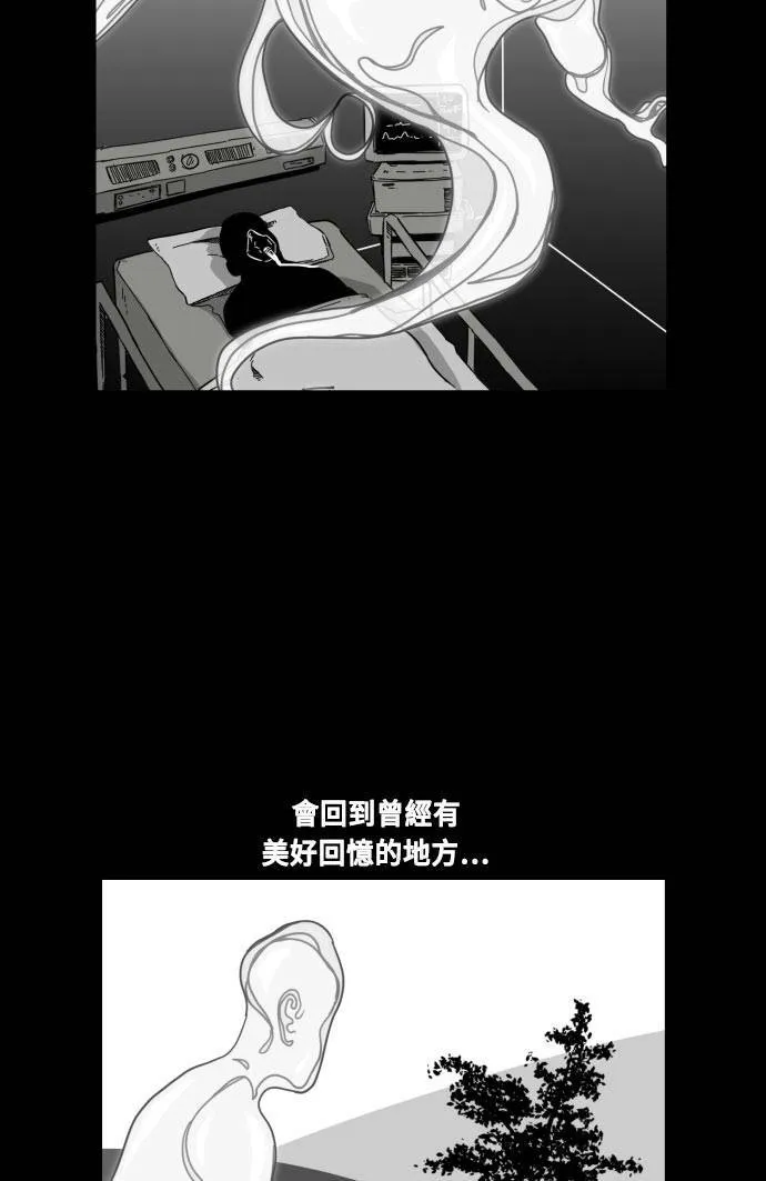 第48话 第44页