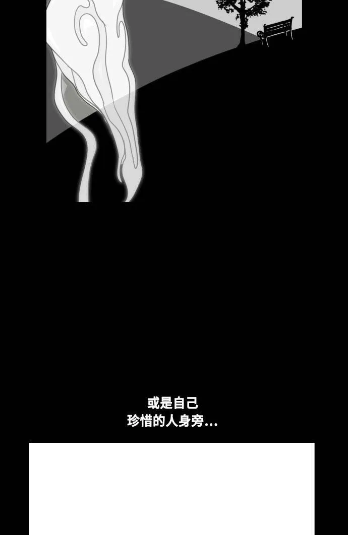 第48话 第45页