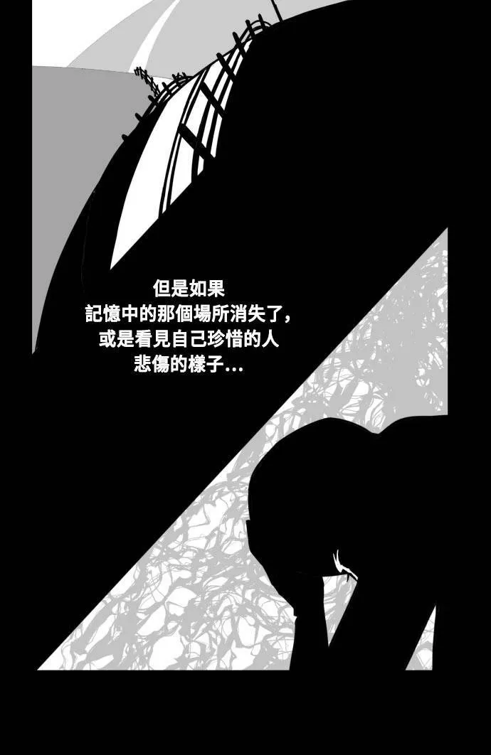 第48话 第47页