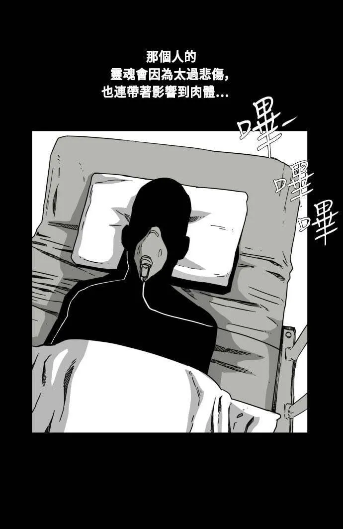 第48话 第48页