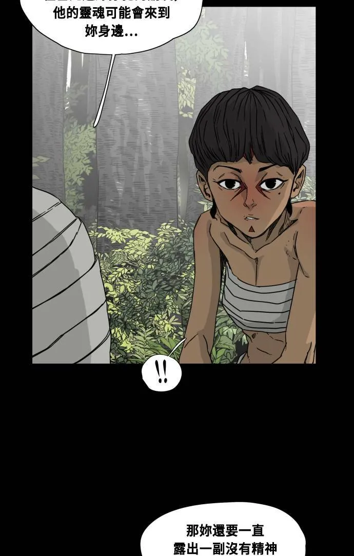 第48话 第52页