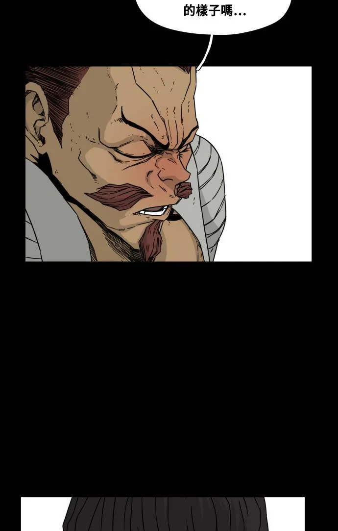 第48话 第53页