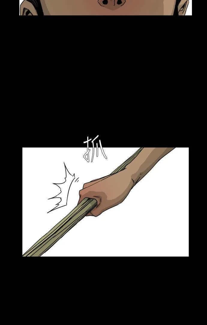 第48话 第56页