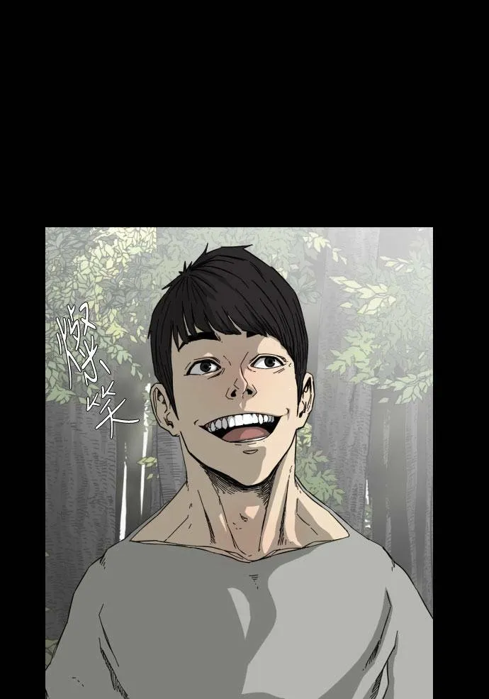 第48话 第61页