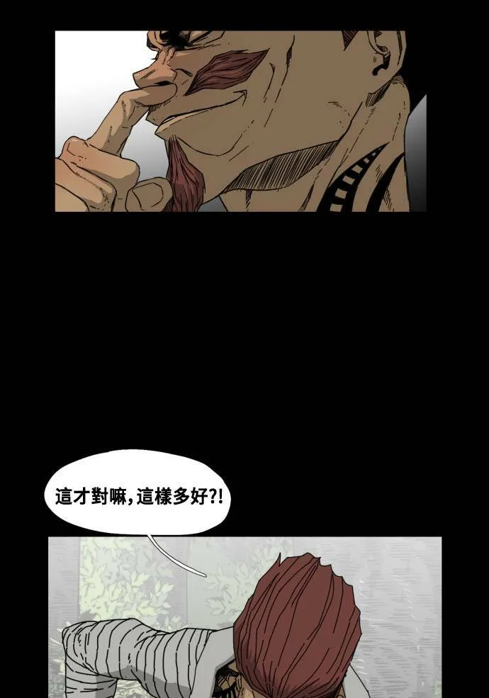第48话 第64页