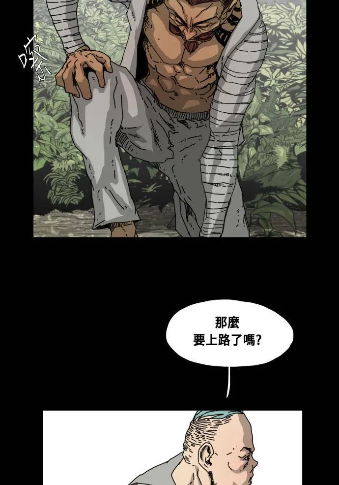 第48话 第65页