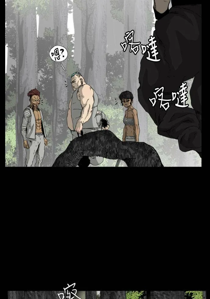 第48话 第68页