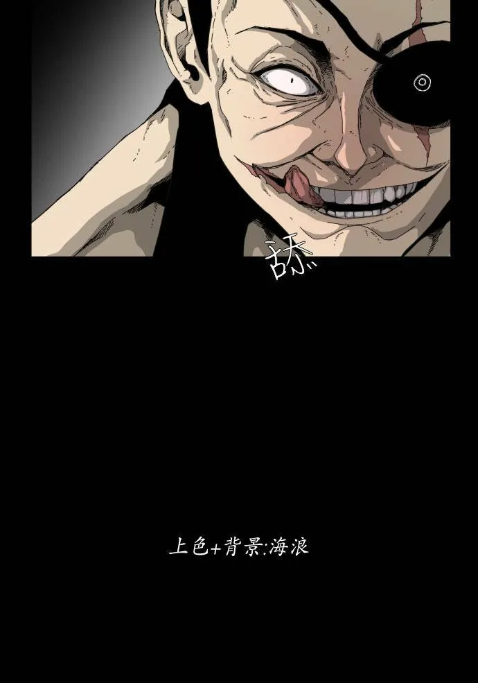 第48话 第72页