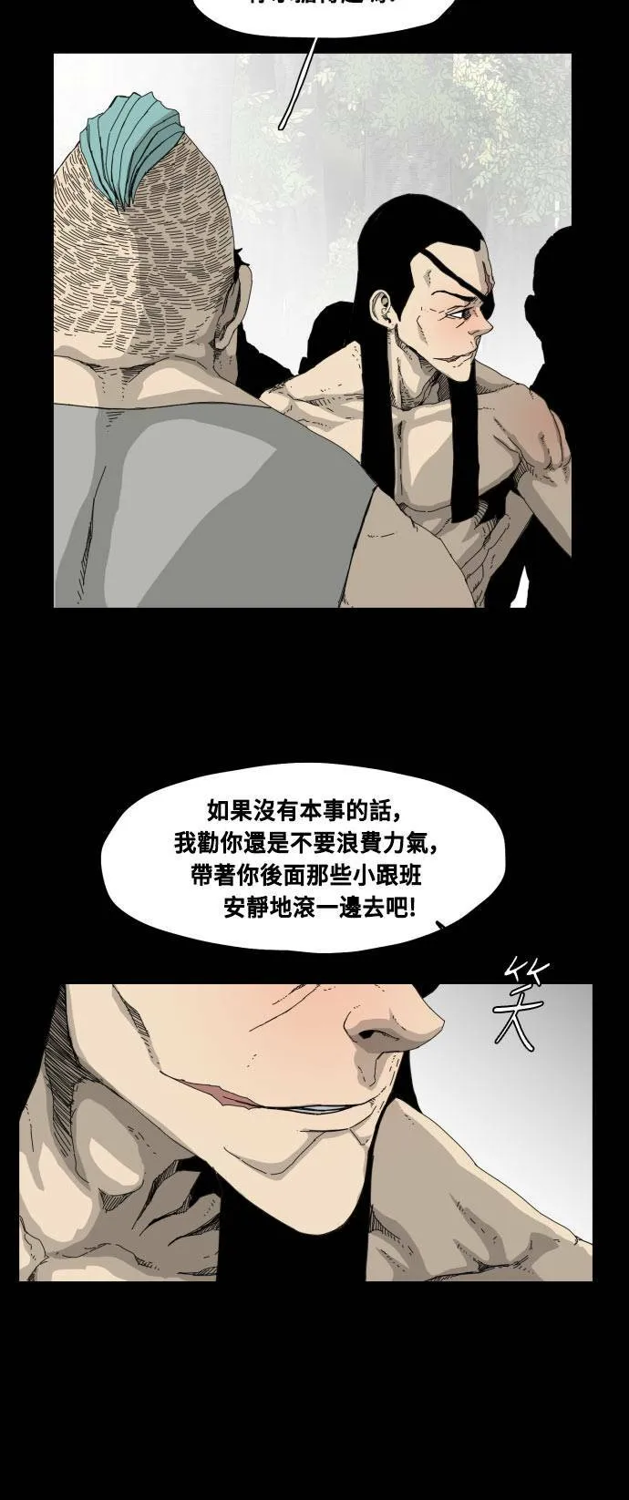 第49话 第9页